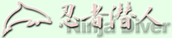 ninjadiver-logo